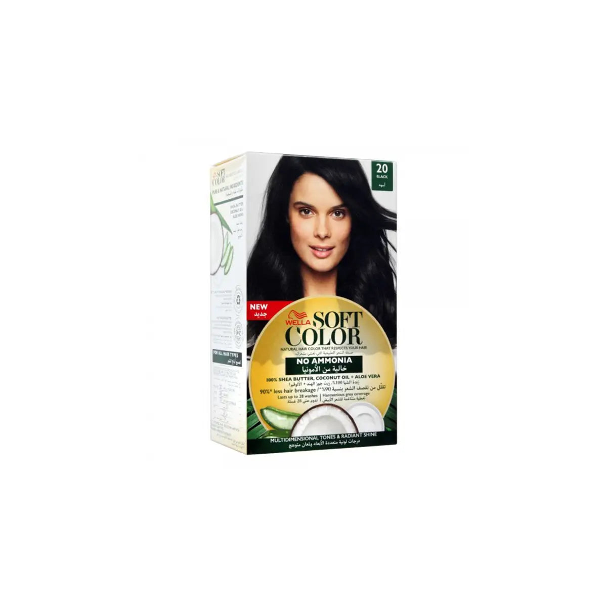 WELLA SOFT HAIR COLOR 020