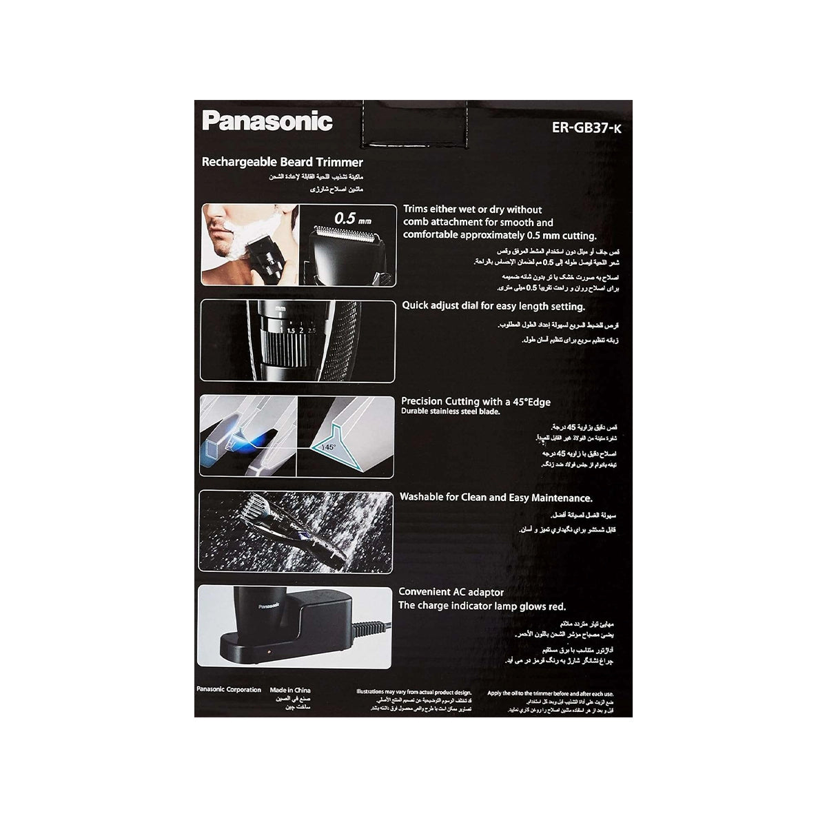 PANASONIC HAIR TRIMMER ER GB37K..
