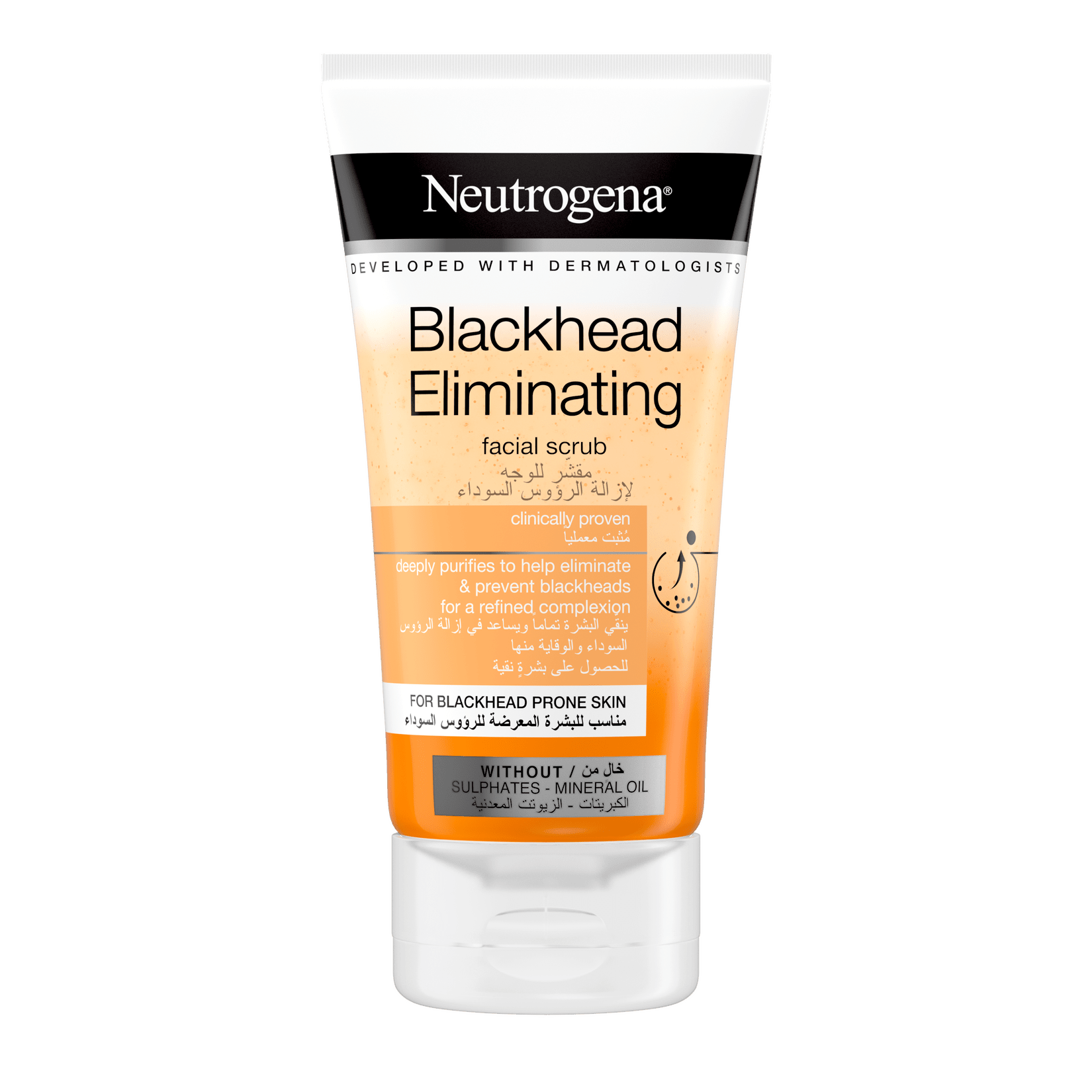 NEUTROGENA BLACKHEAD ELIMINATING DAILY SCRUB 150ML