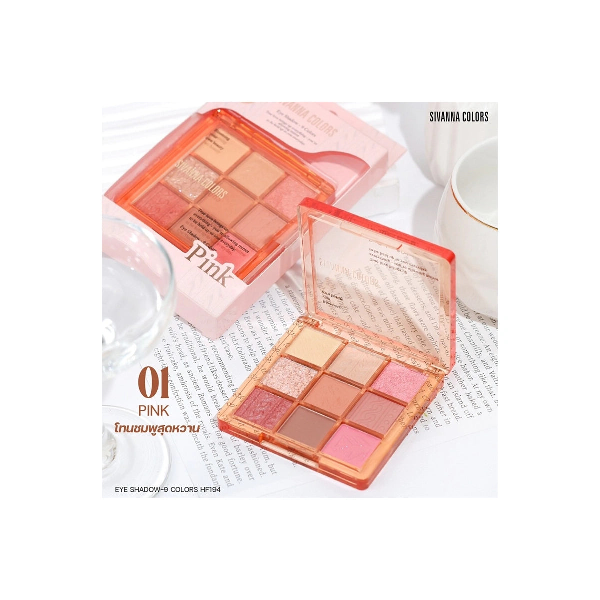 Sivanna Palette Obsession Multi 1 eye makeup palette