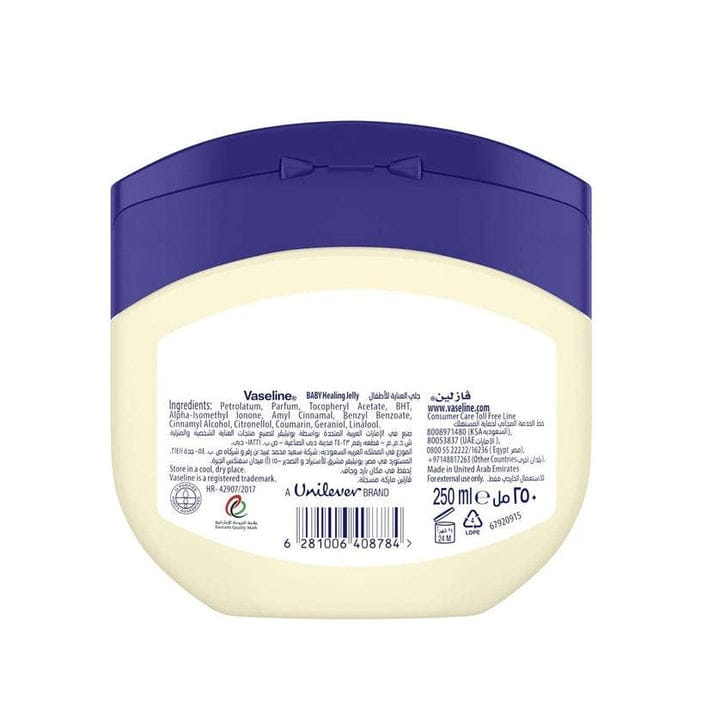 VASELINE AFRICA JELLY 250ML BABY
